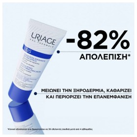 Uriage D.S. Emulsion Σμηγματορυθμιστική Κρέμα 40ml – φωτογραφία 4